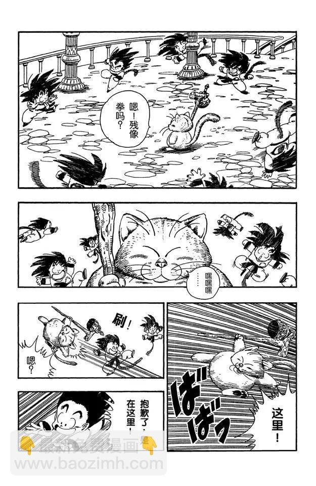 第89话 超圣水的功效