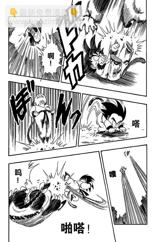 第90话 孙悟空的反击