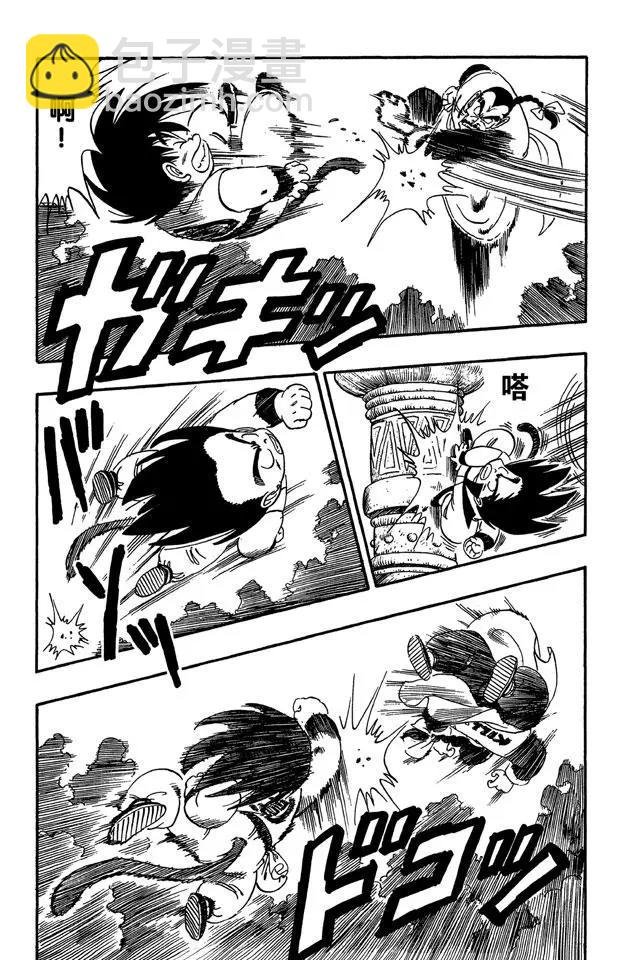 第91话 圣地大决战！