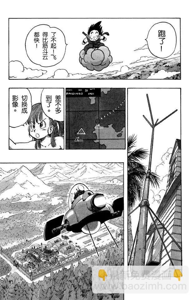 第93话 孙悟空突击