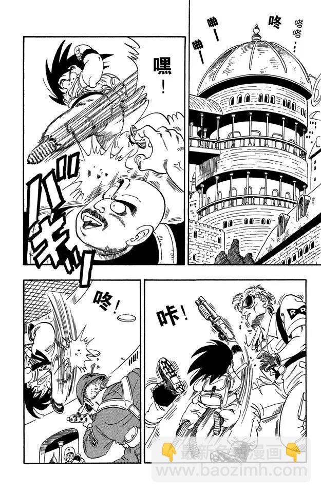第95话 瑞德统帅死了！