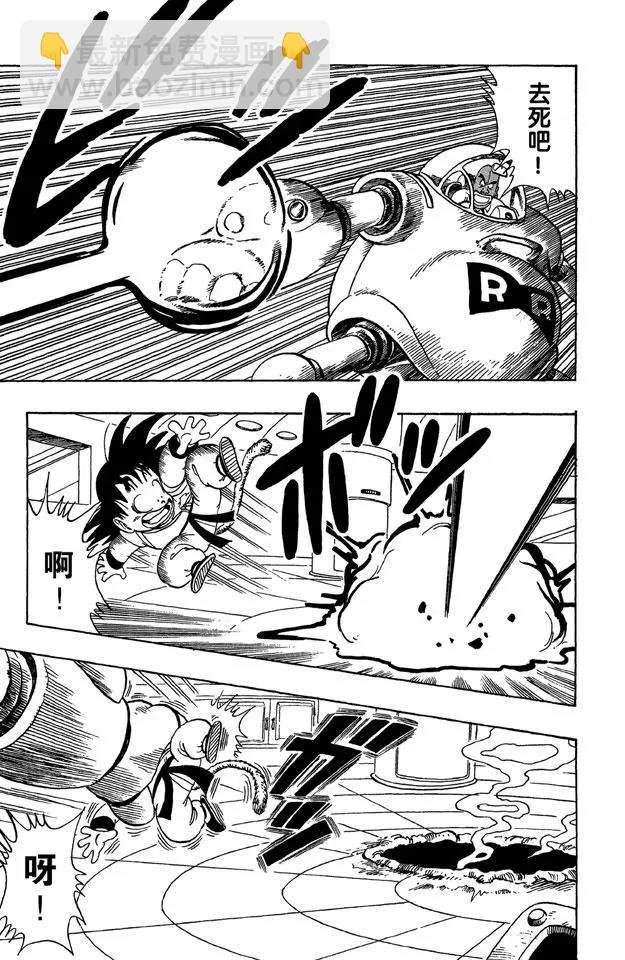 第96话 大胜利！