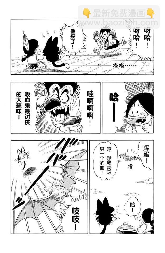 第99话 五个战士