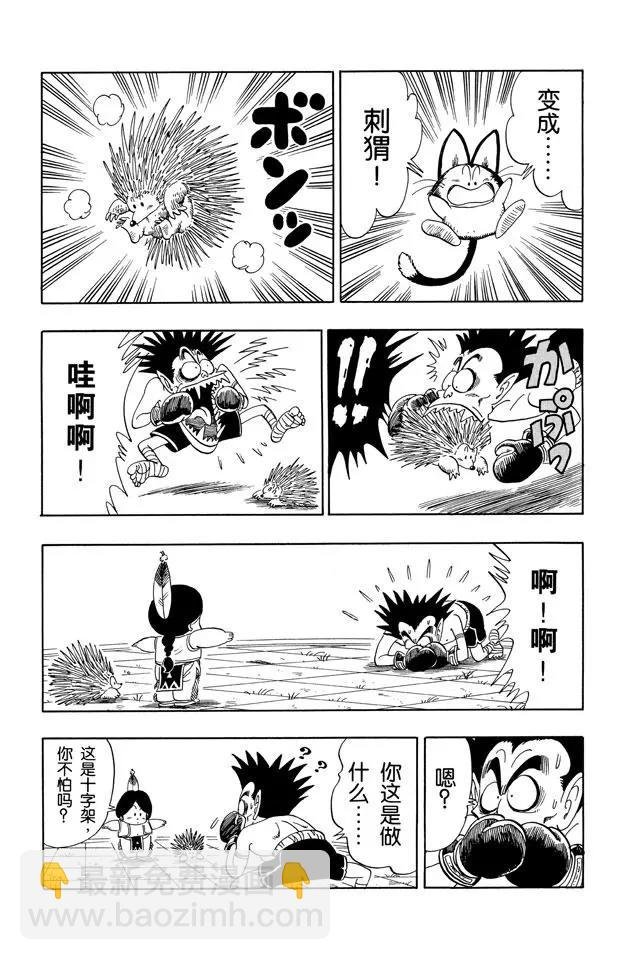 第99话 五个战士