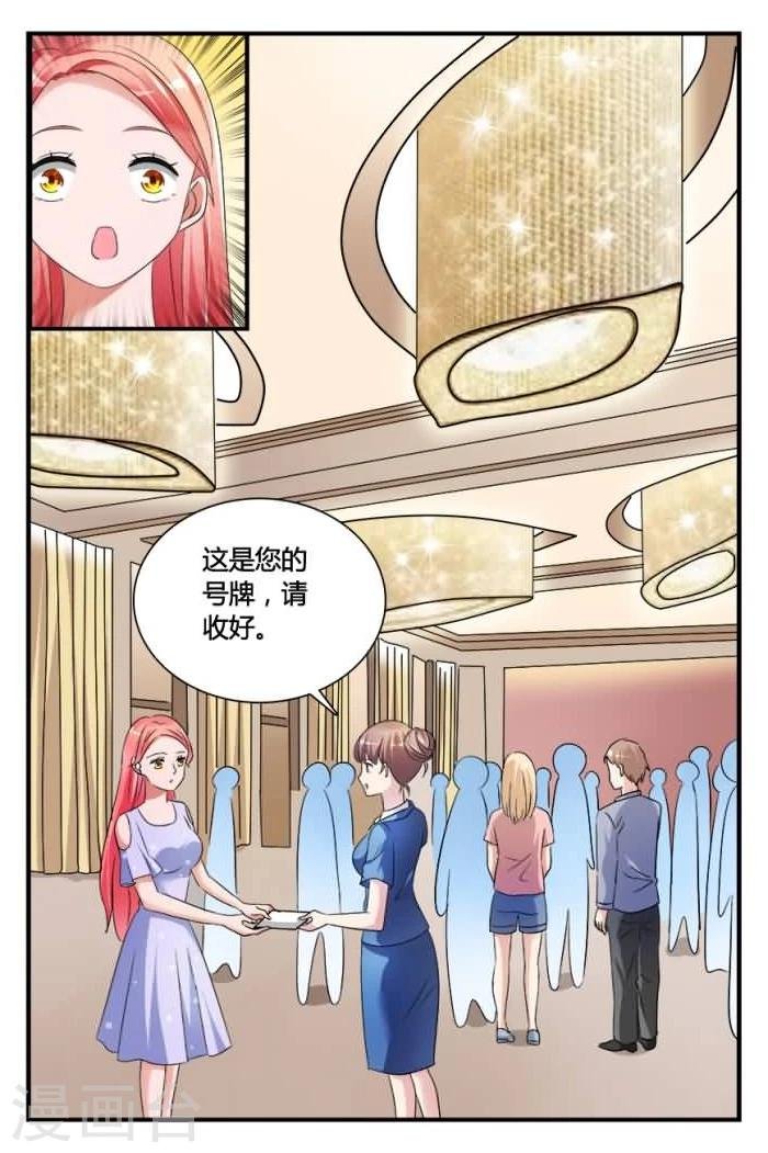 第5话上 莫名参加的一场比赛