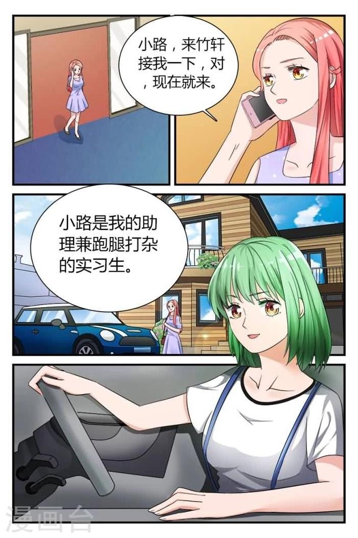 第5话上 莫名参加的一场比赛