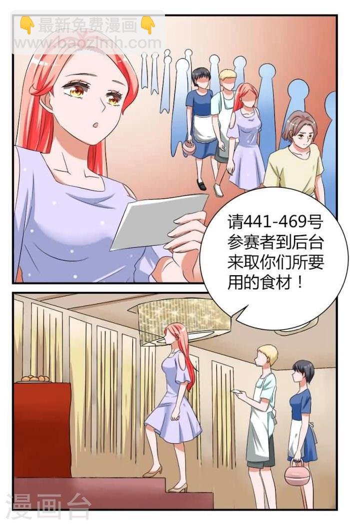 第5话下 他终于吃了？！