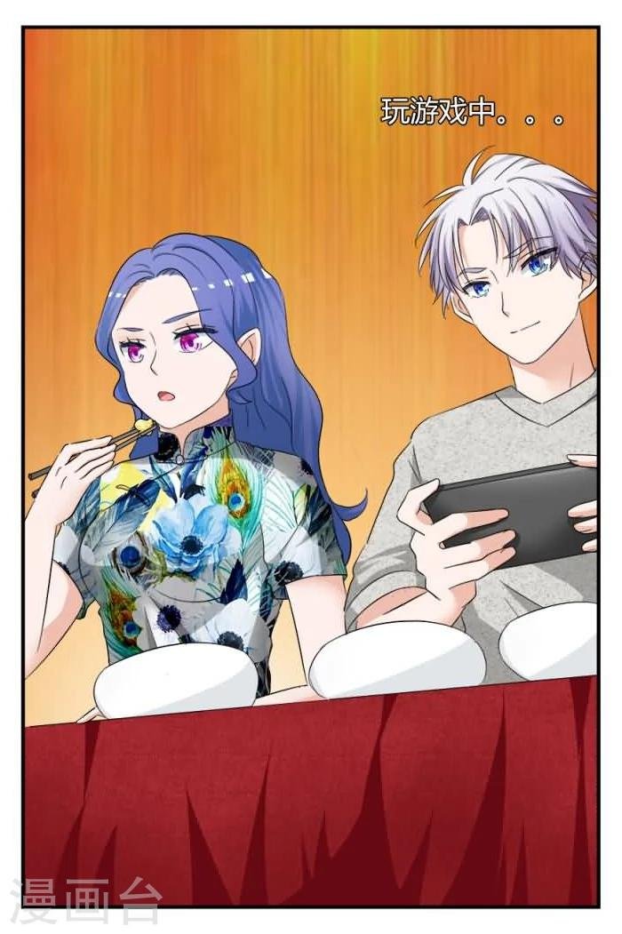 第5话下 他终于吃了？！