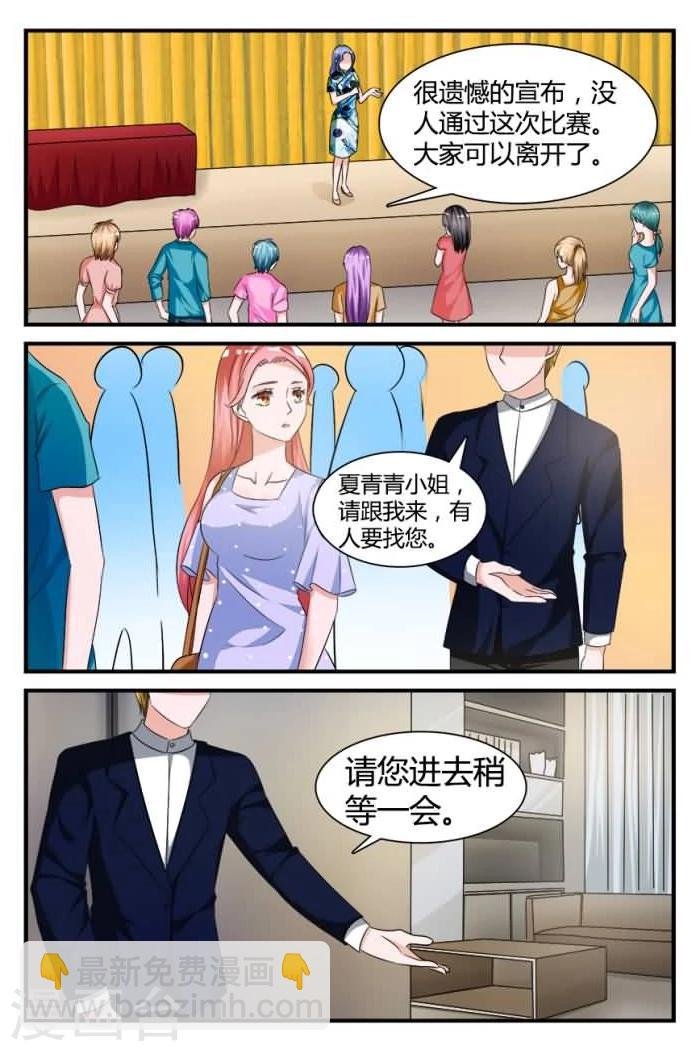 第6话上 绝不让你离开我的生命