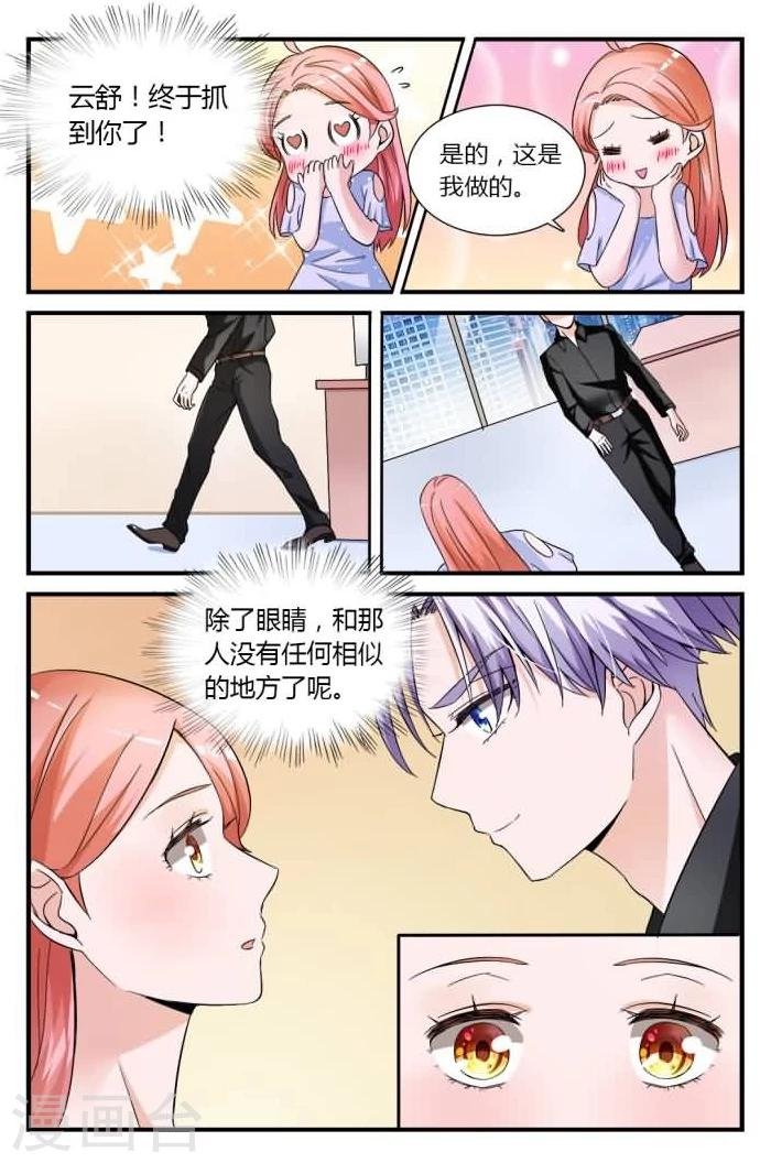 第7话上 看脸的时代