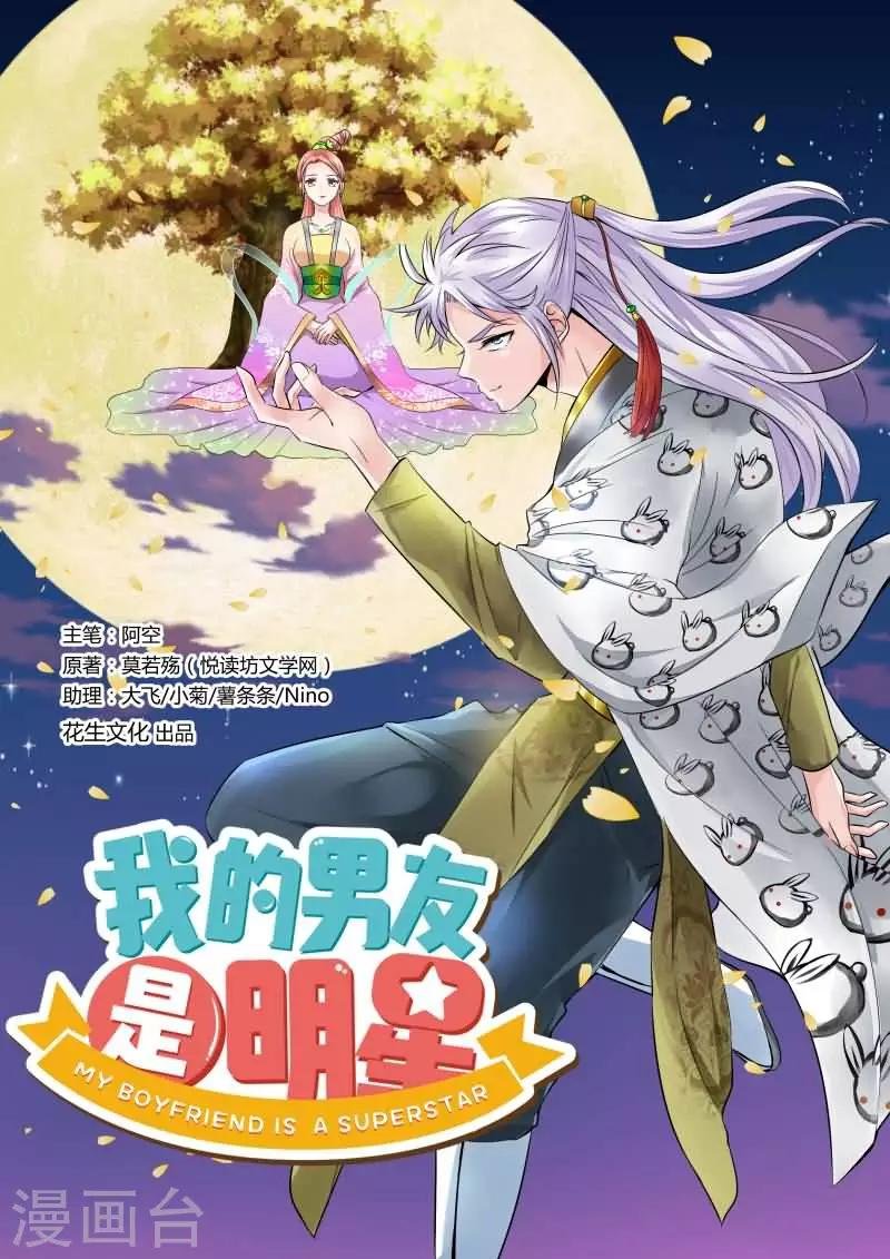 第8话上 她还挺有意思