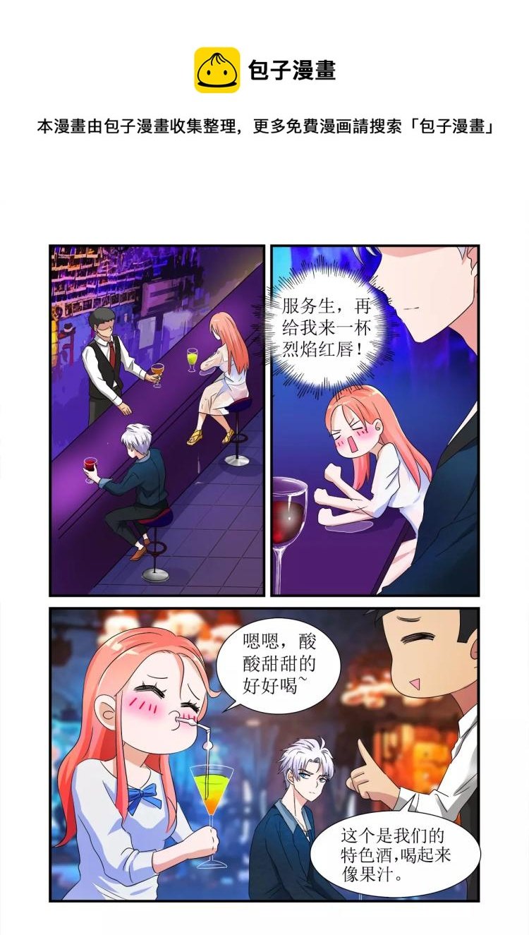 第1话下 谁来救救我