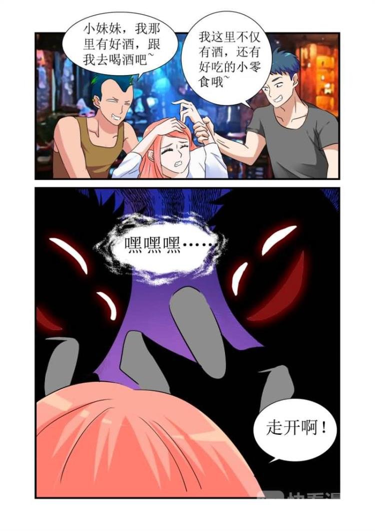 第1话下 谁来救救我