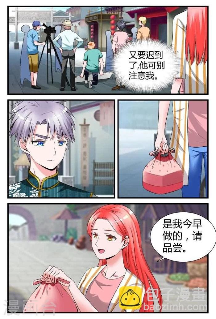 第9话上 亏欠你太多