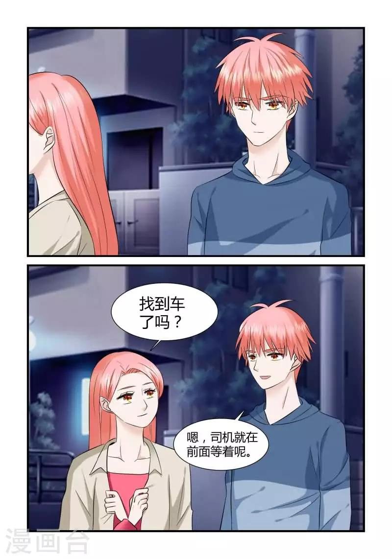 第13话上 互相擡杠