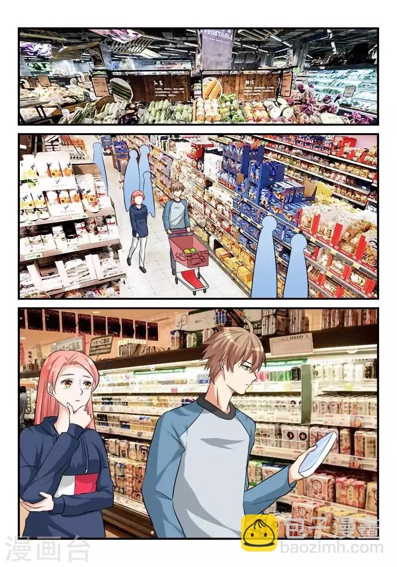 第14话下 让我报答你