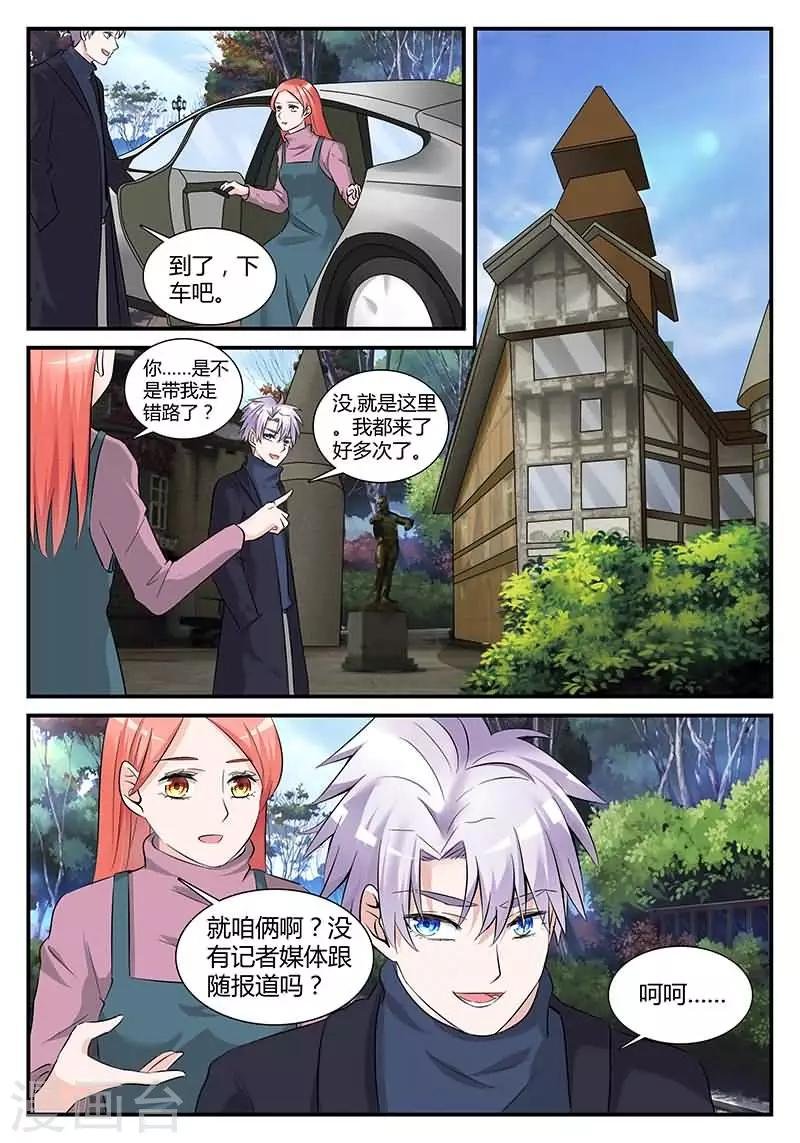 第16话 今天做义工