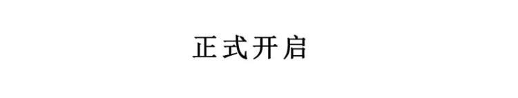 第二季预告篇