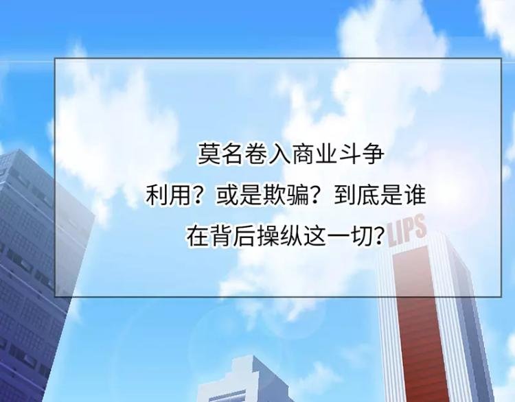 第二季预告篇