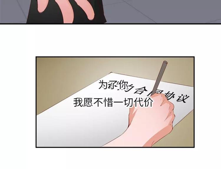 第二季预告篇