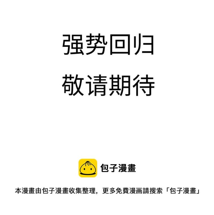 第二季预告篇