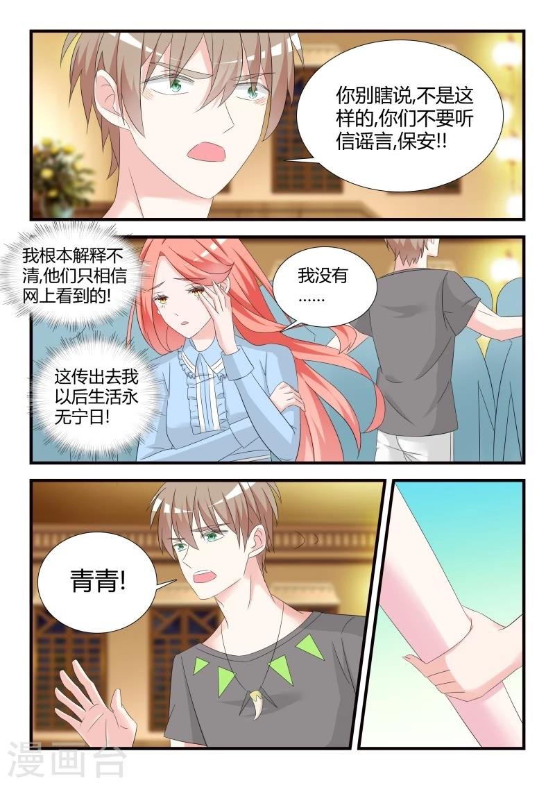 第28话 各自的烦恼