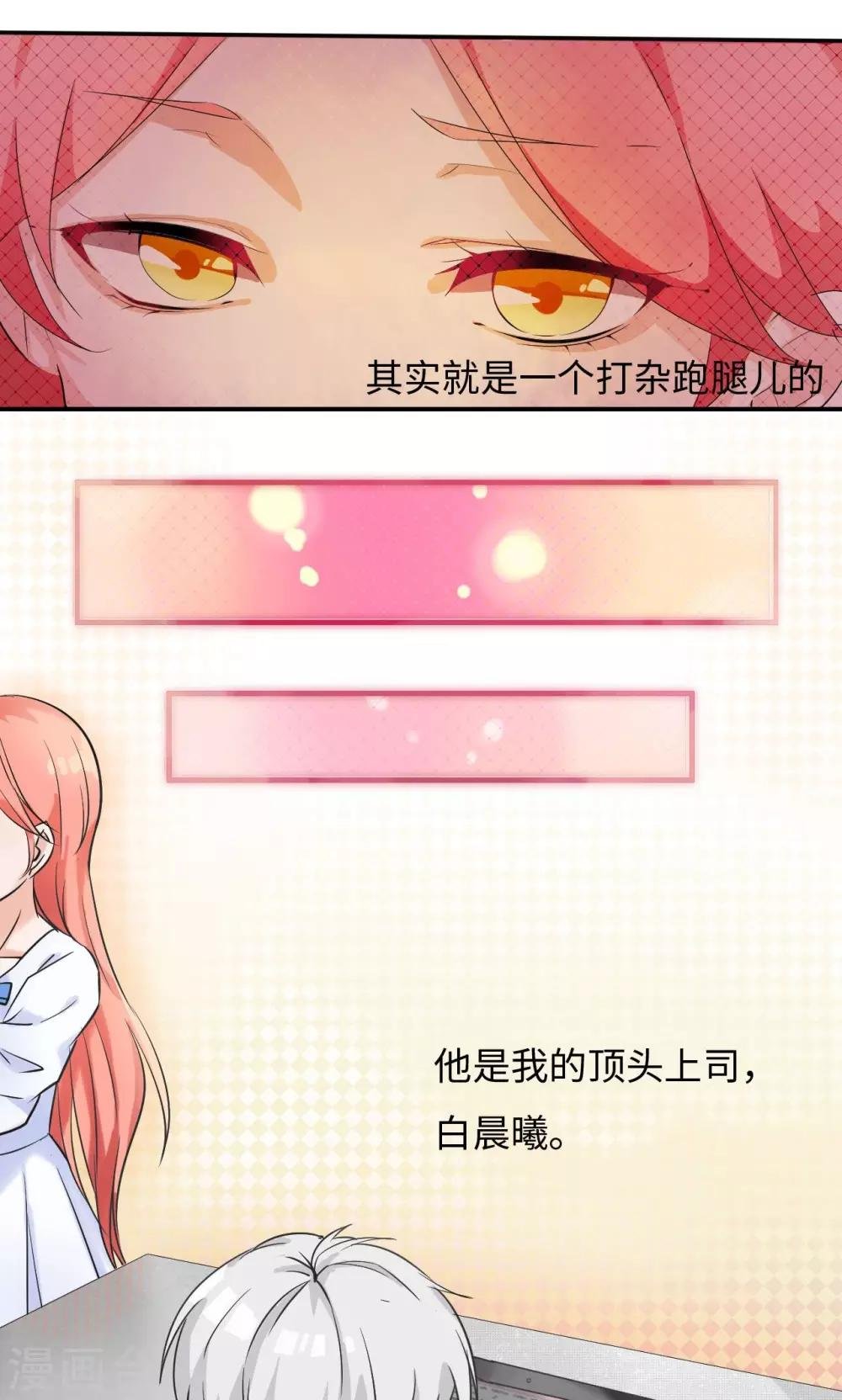 第29话 选拔