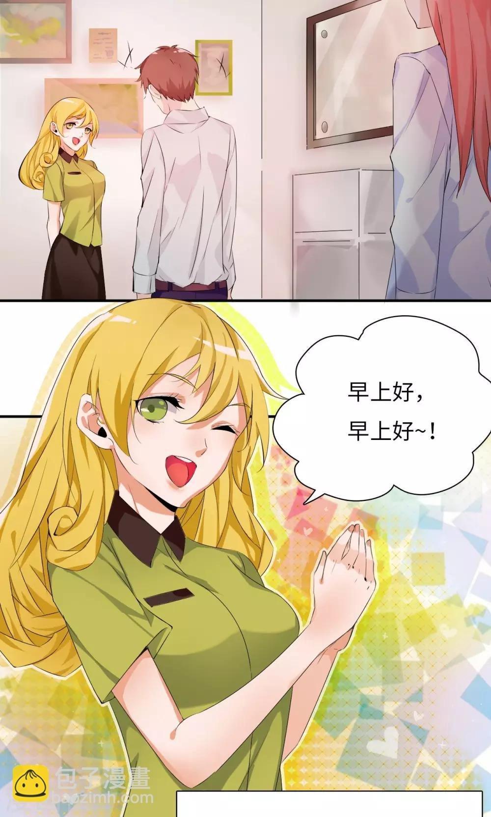 第29话 选拔