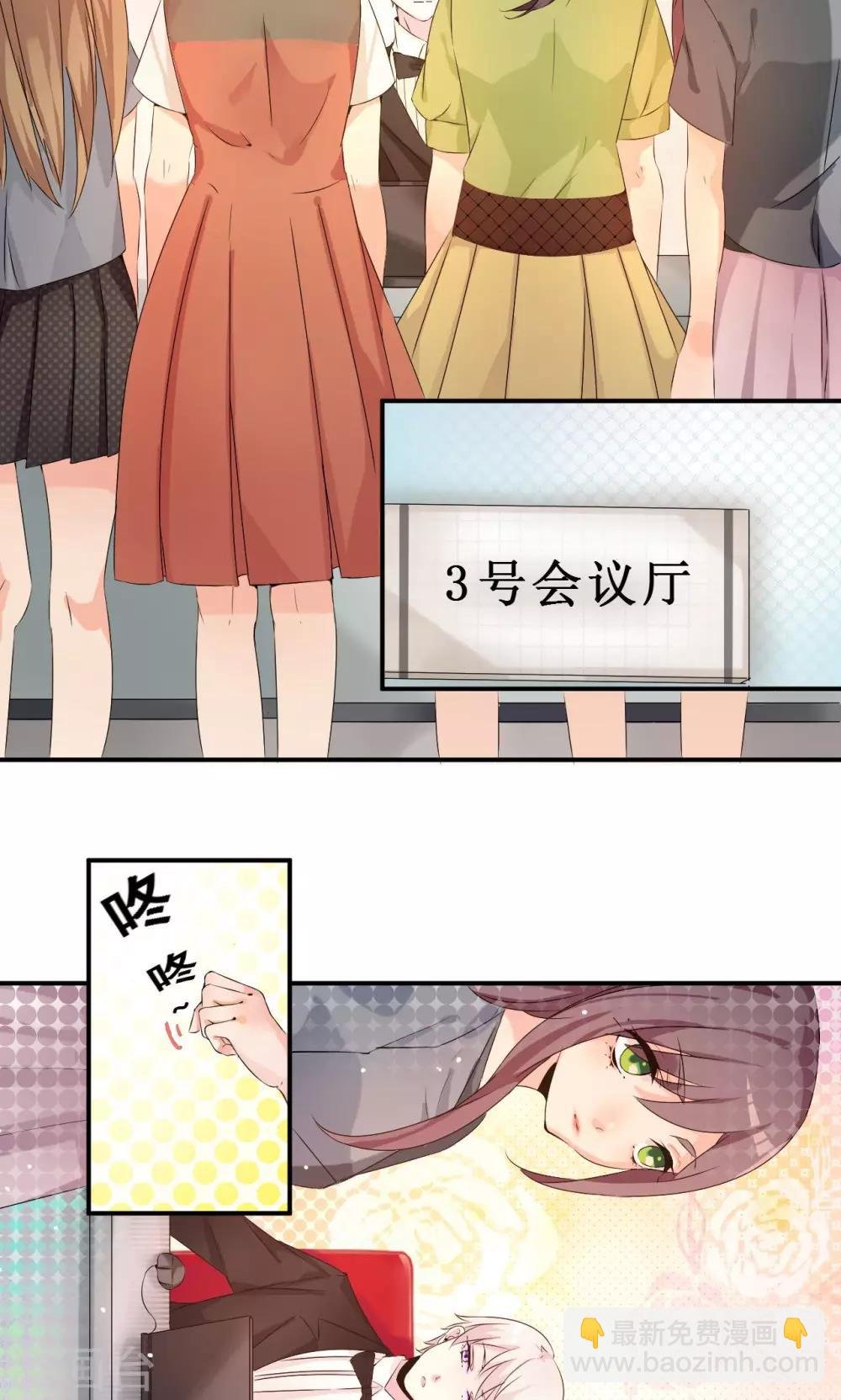 第29话 选拔