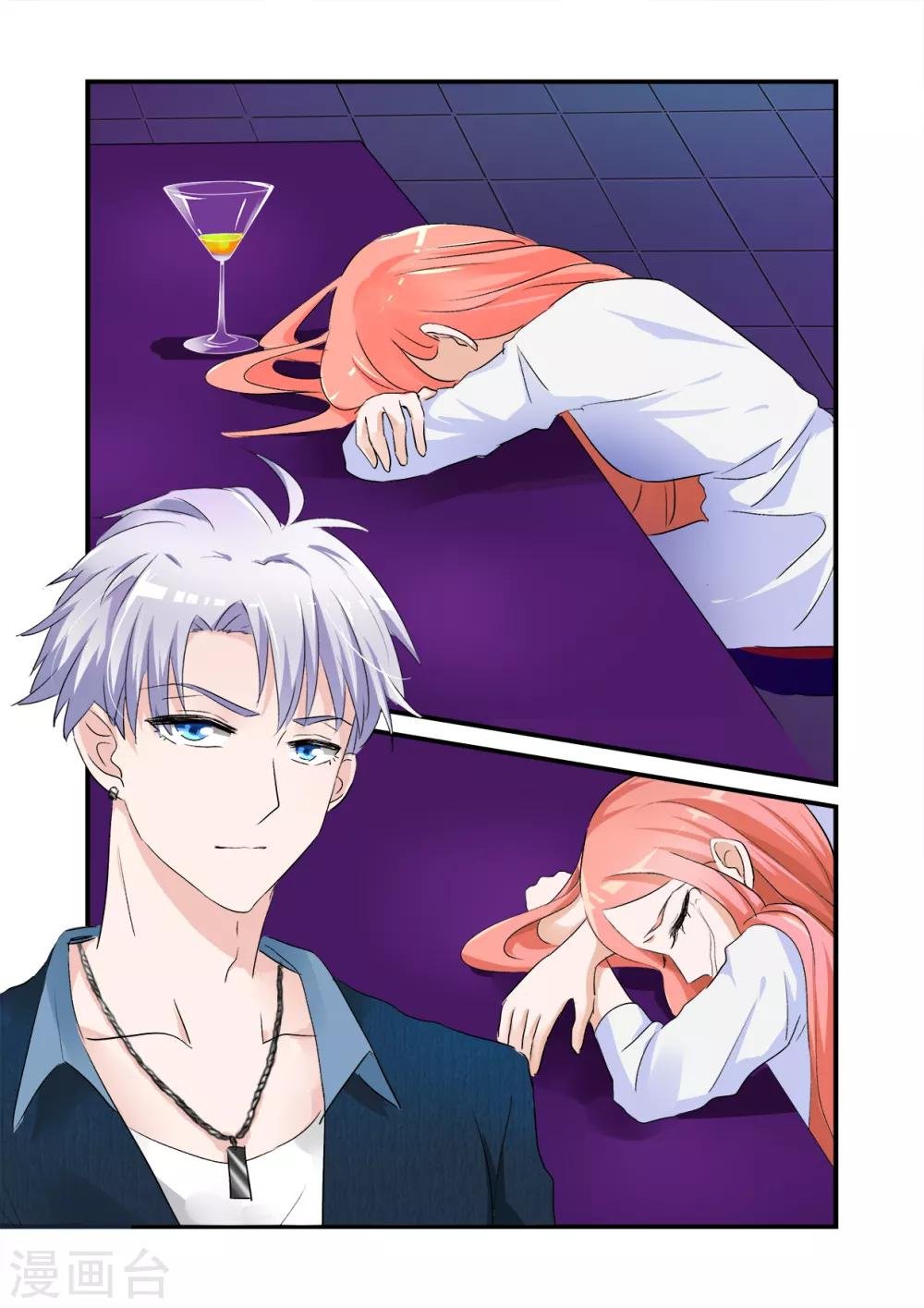 第1话 来自爱人的背叛