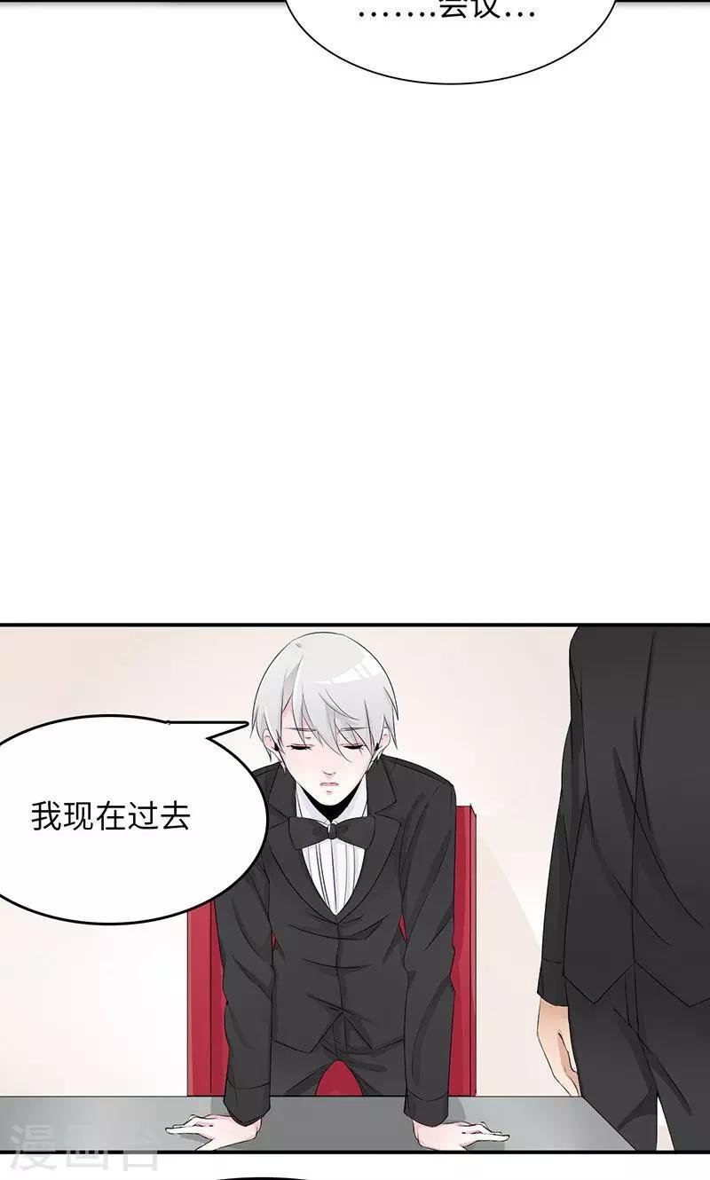 第30话 签约？艺人？