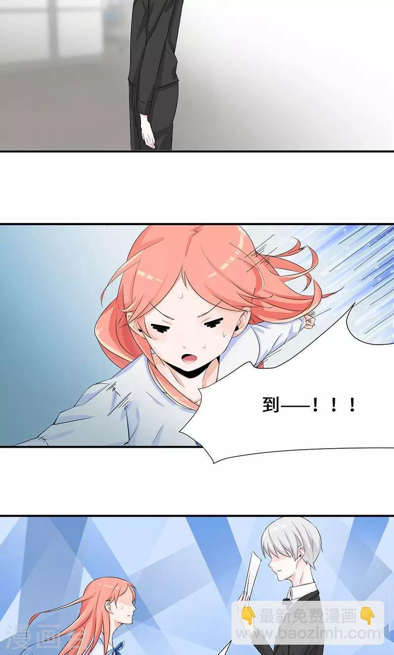 第30话 签约？艺人？