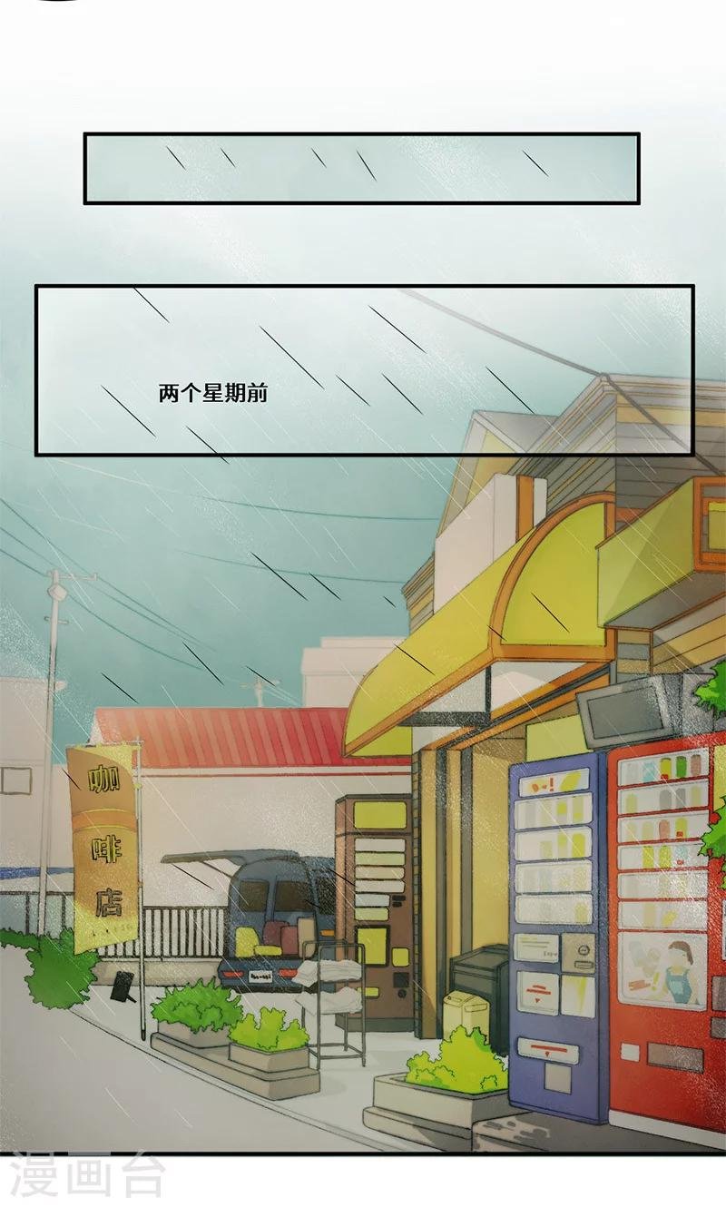 第31话 我也挺帅的！