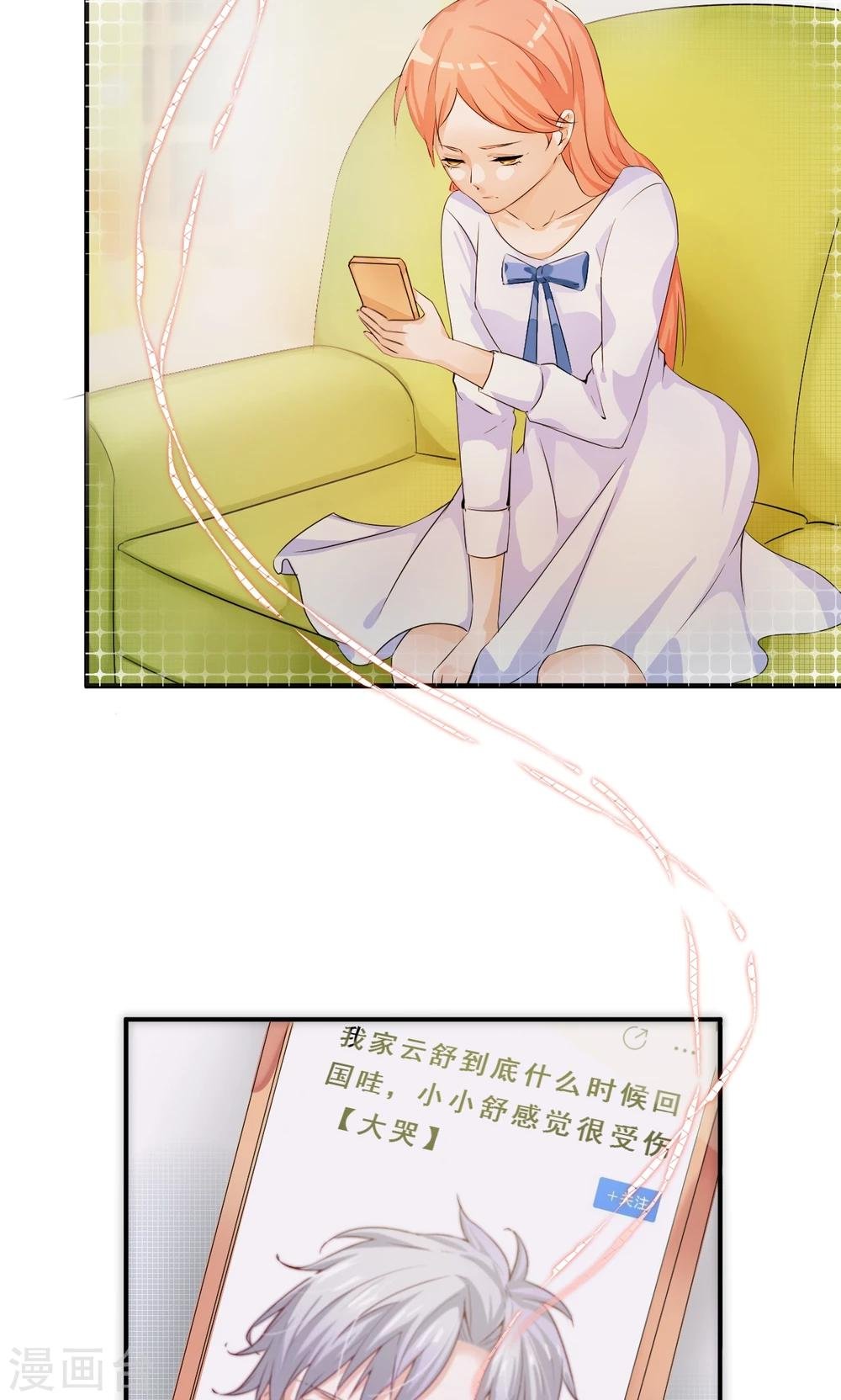 第32话 我也很想他
