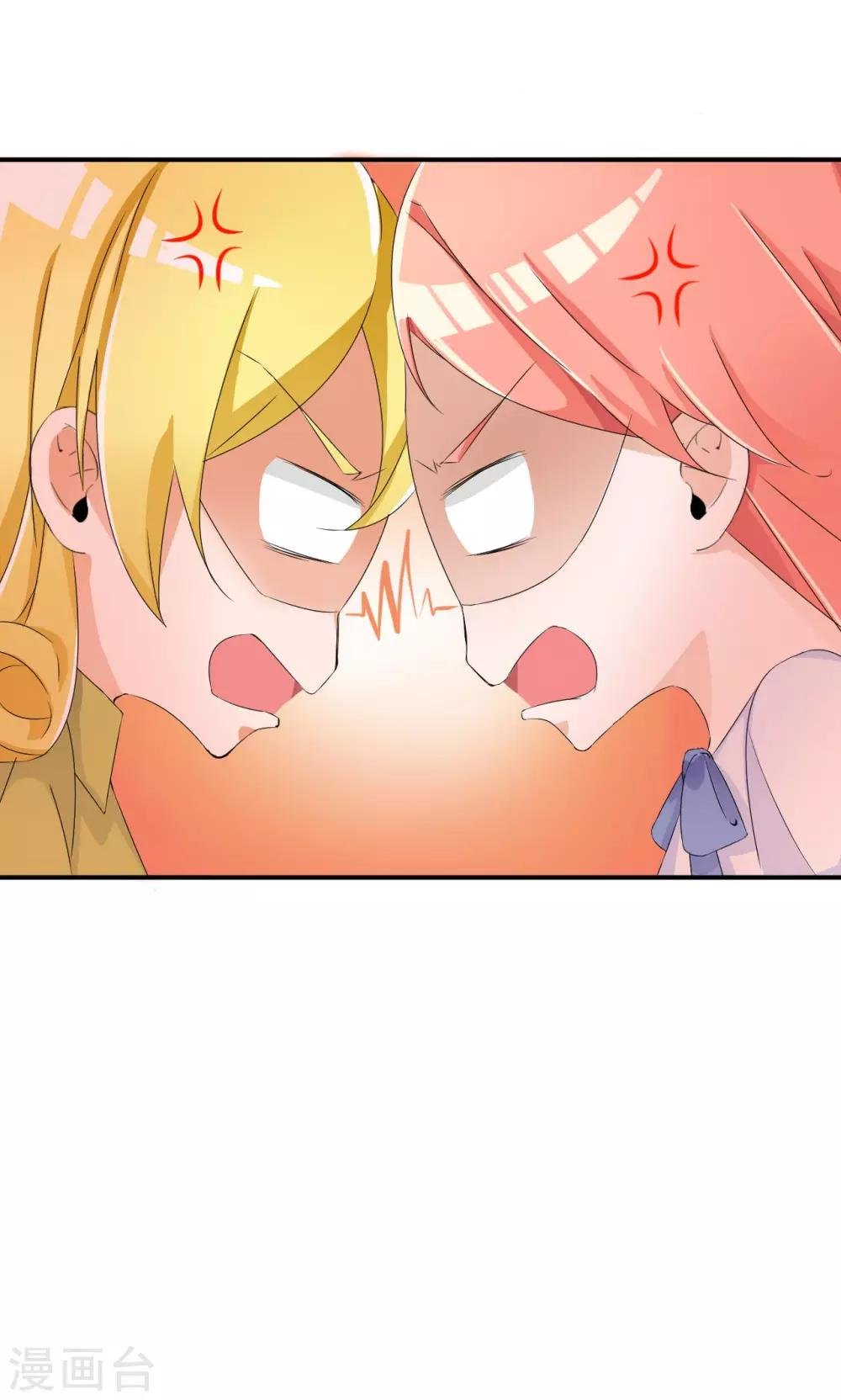 第33话 好好配合