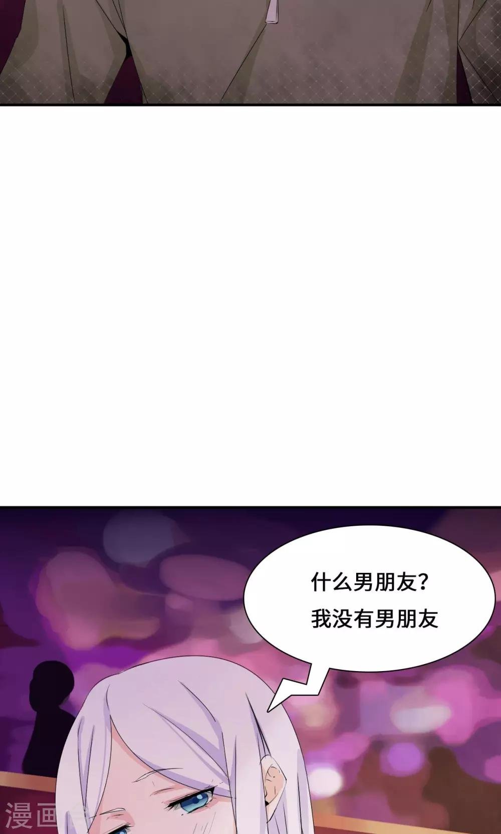 第34话 关机