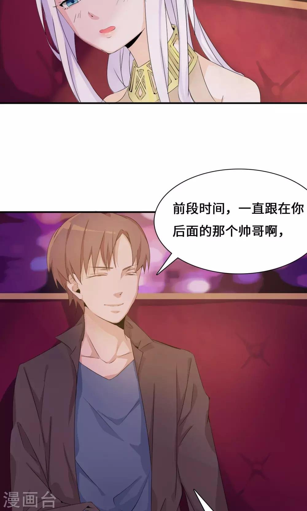 第34话 关机