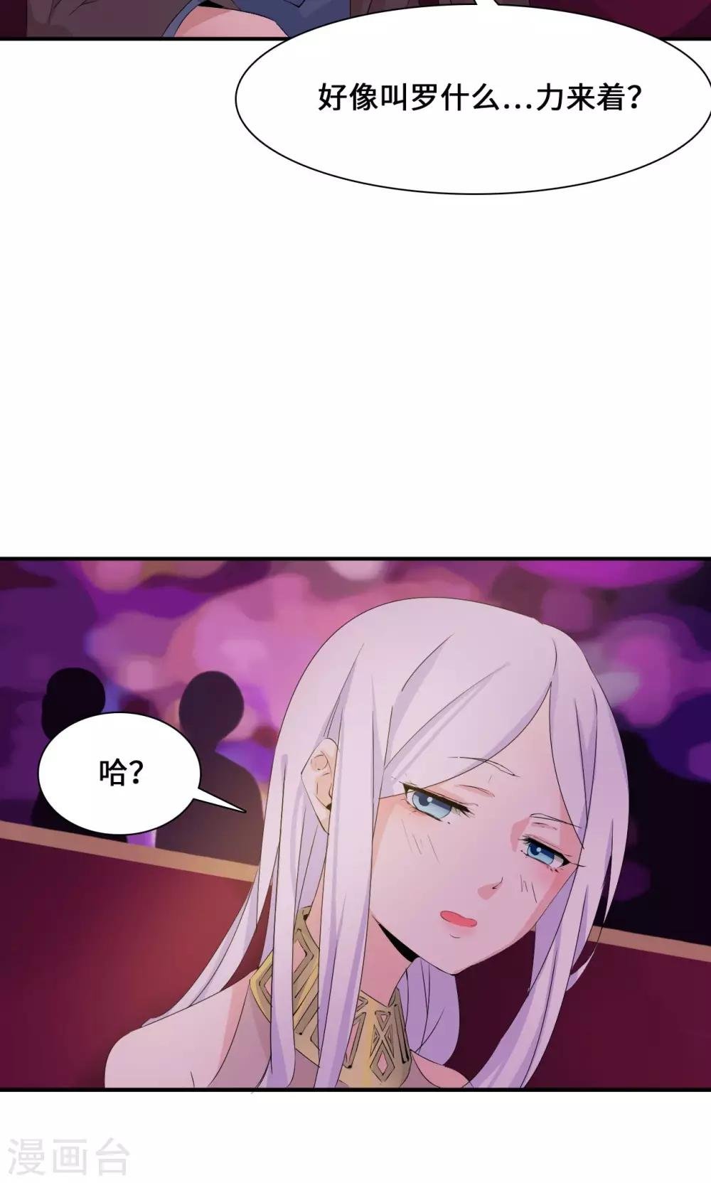 第34话 关机