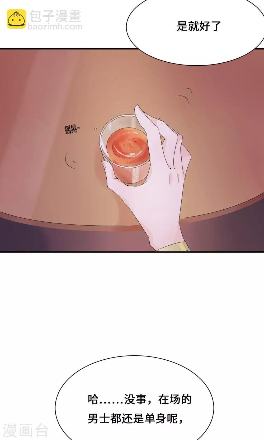 第34话 关机