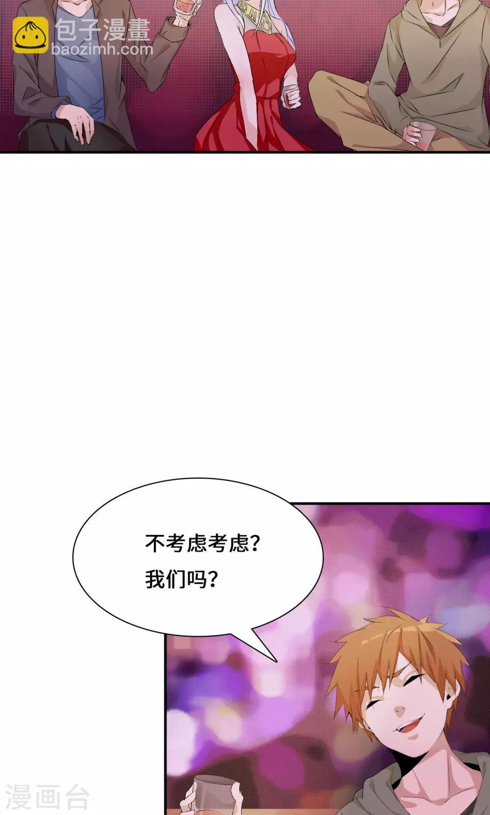第34话 关机