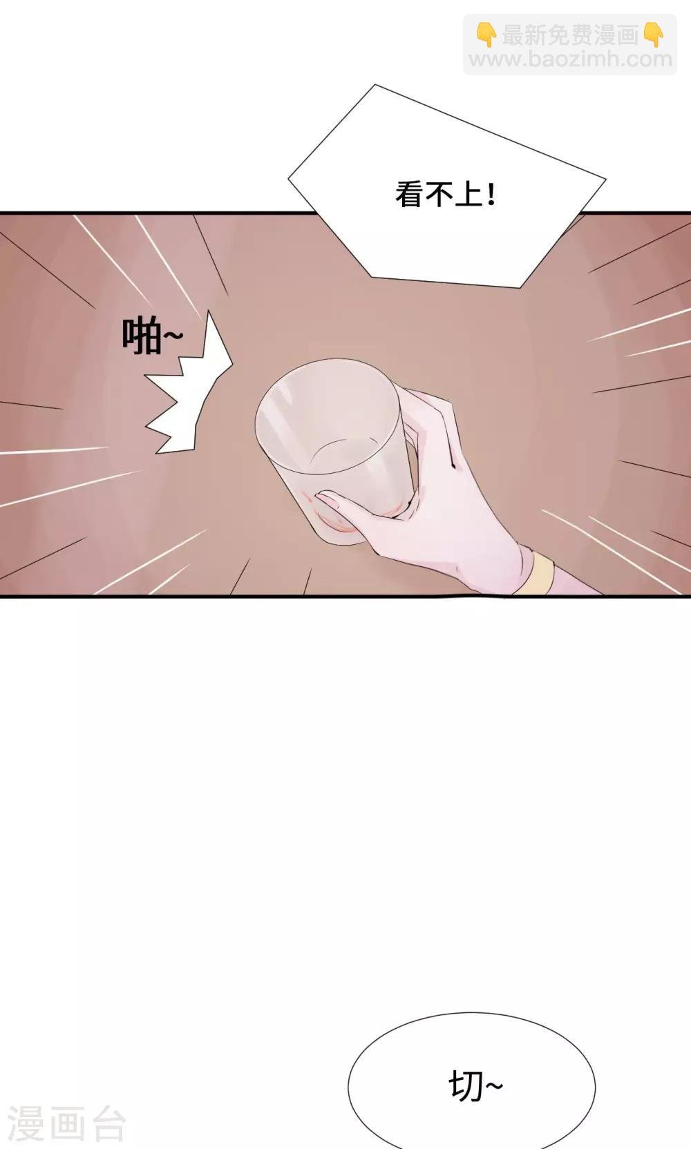第34话 关机