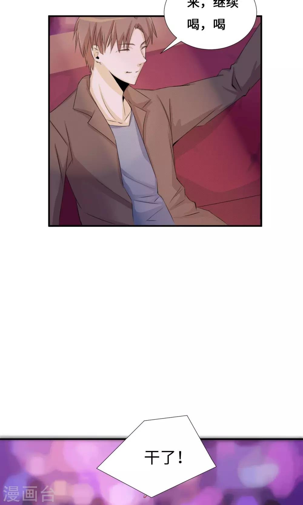 第34话 关机