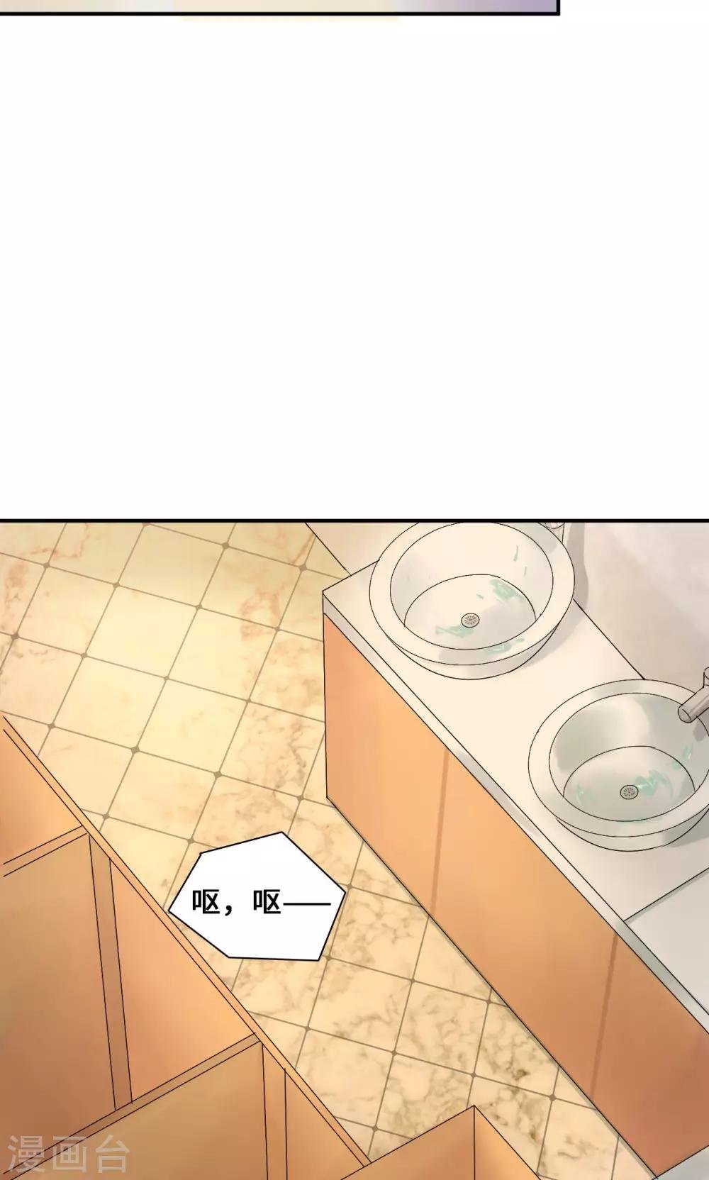第34话 关机