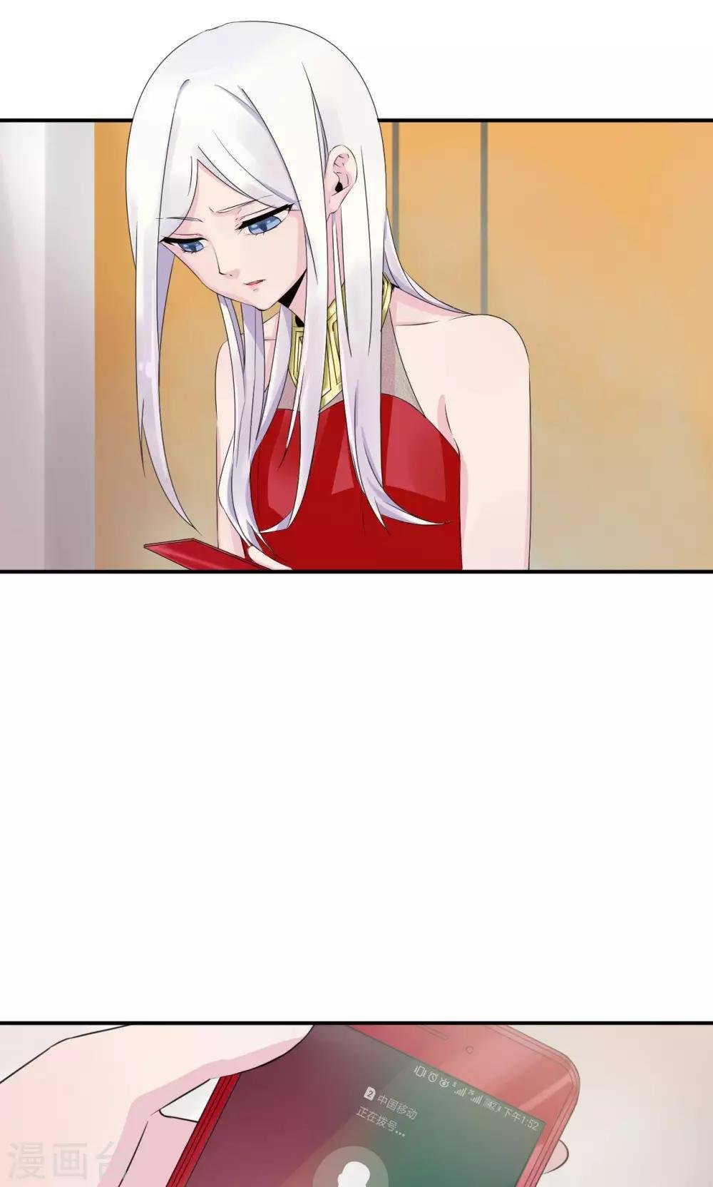 第34话 关机