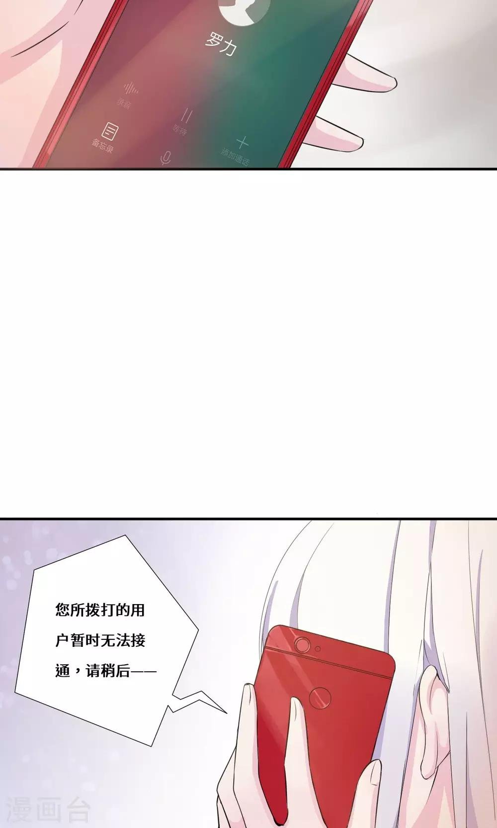 第34话 关机
