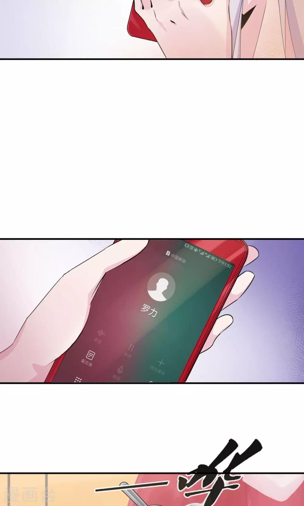 第34话 关机