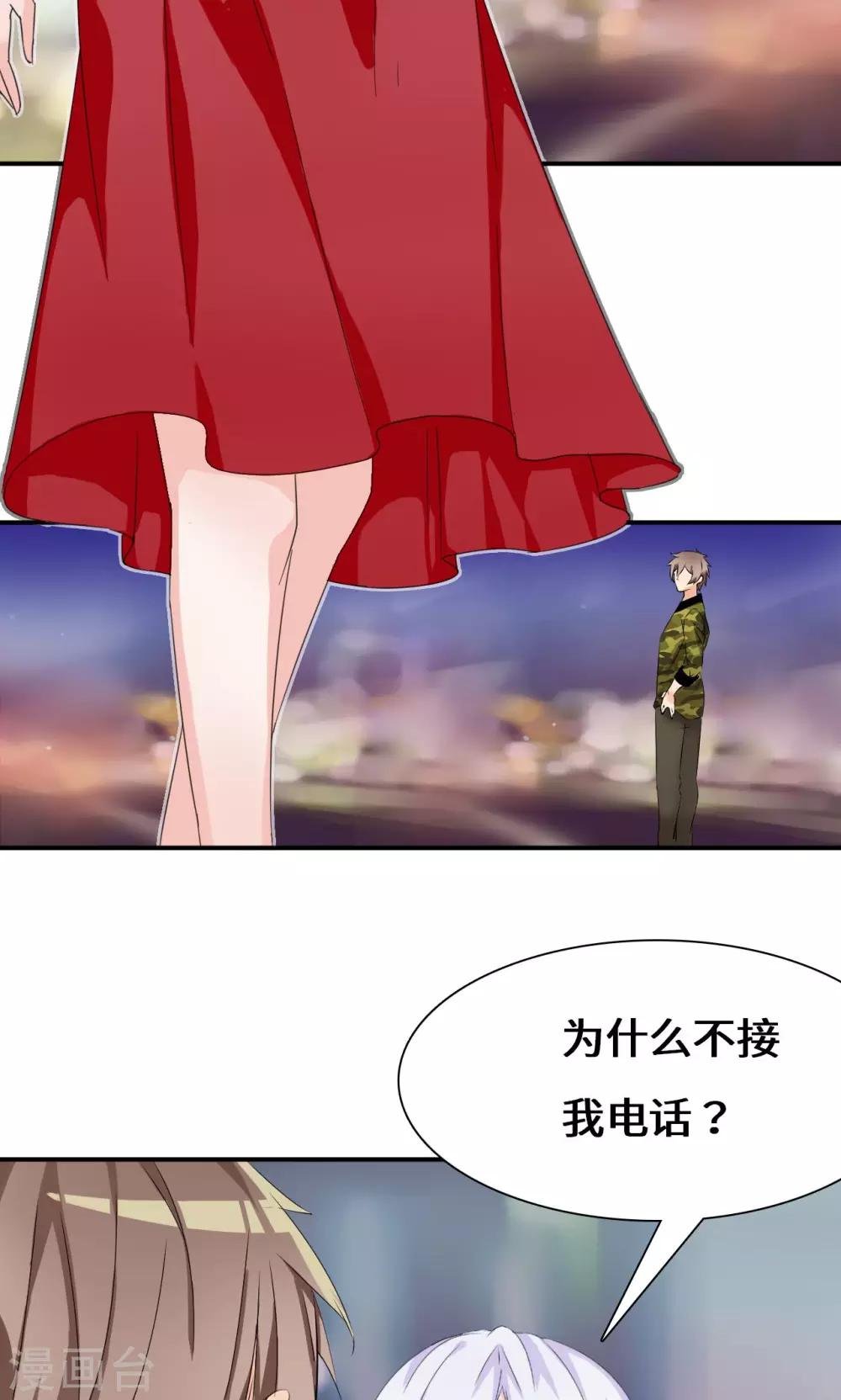 第35话 言而无信