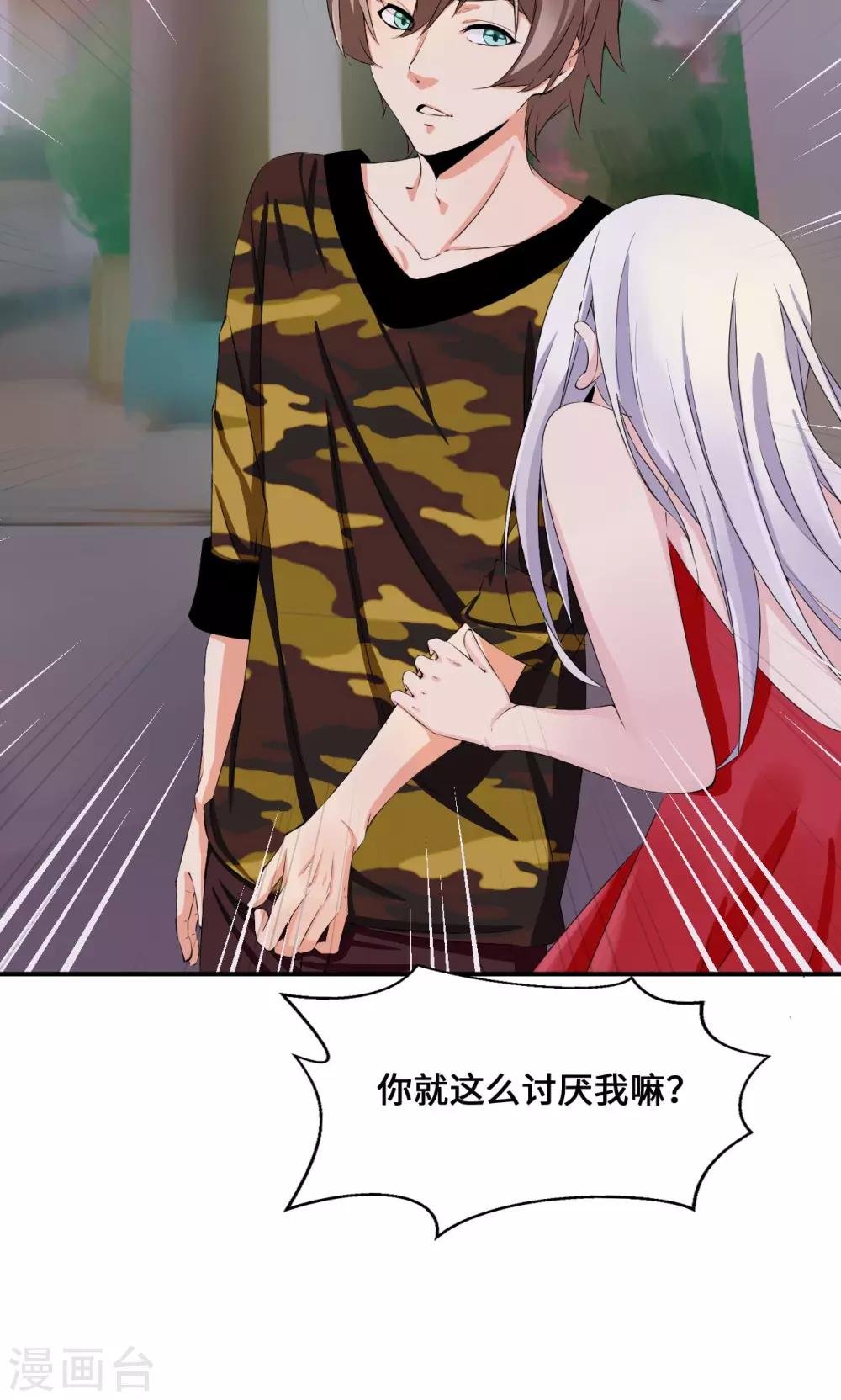 第35话 言而无信