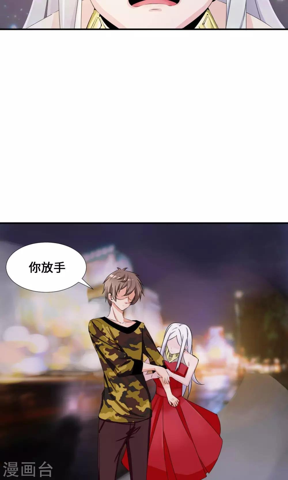 第35话 言而无信