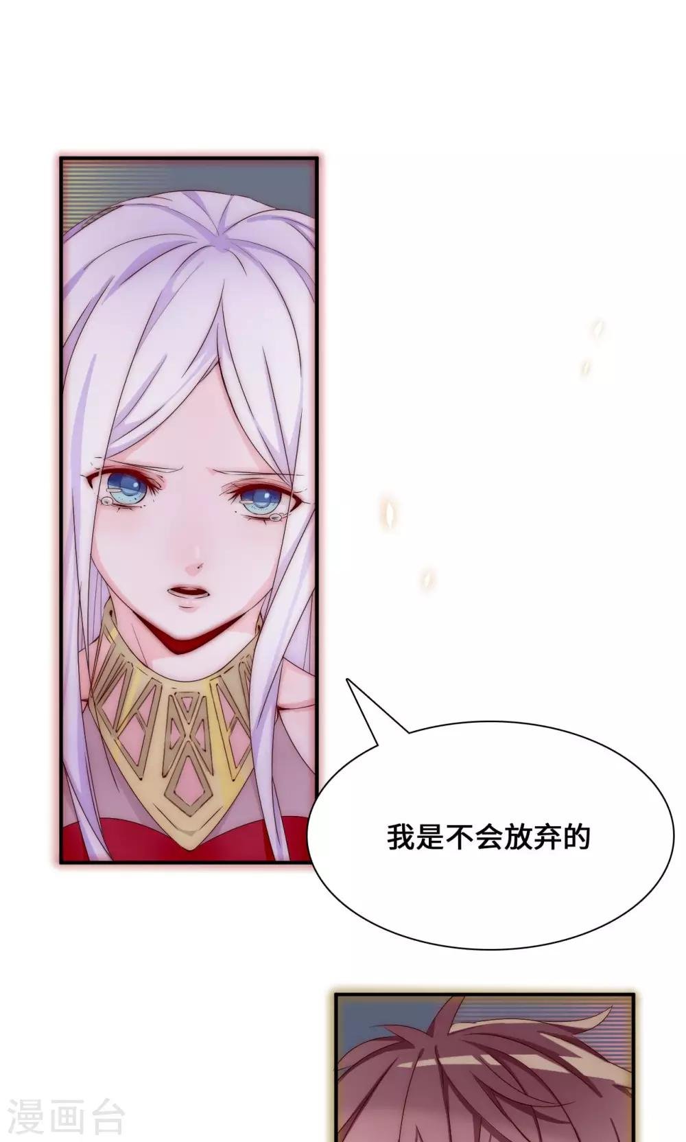 第35话 言而无信